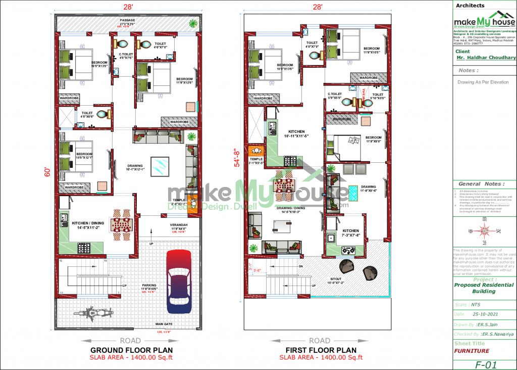 duplex-first-floor-plan