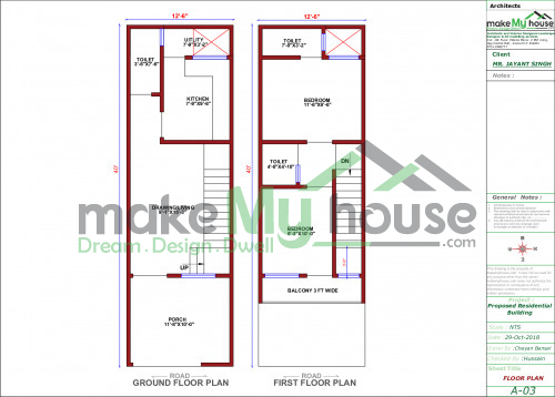 house wall design